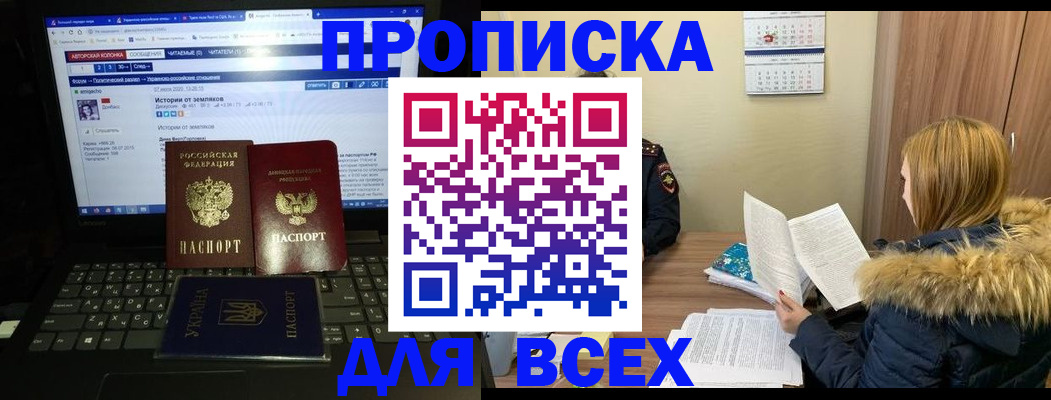 найти адрес прописки в Катайске