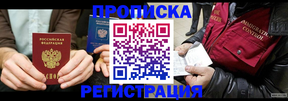 регистрация в Катайске