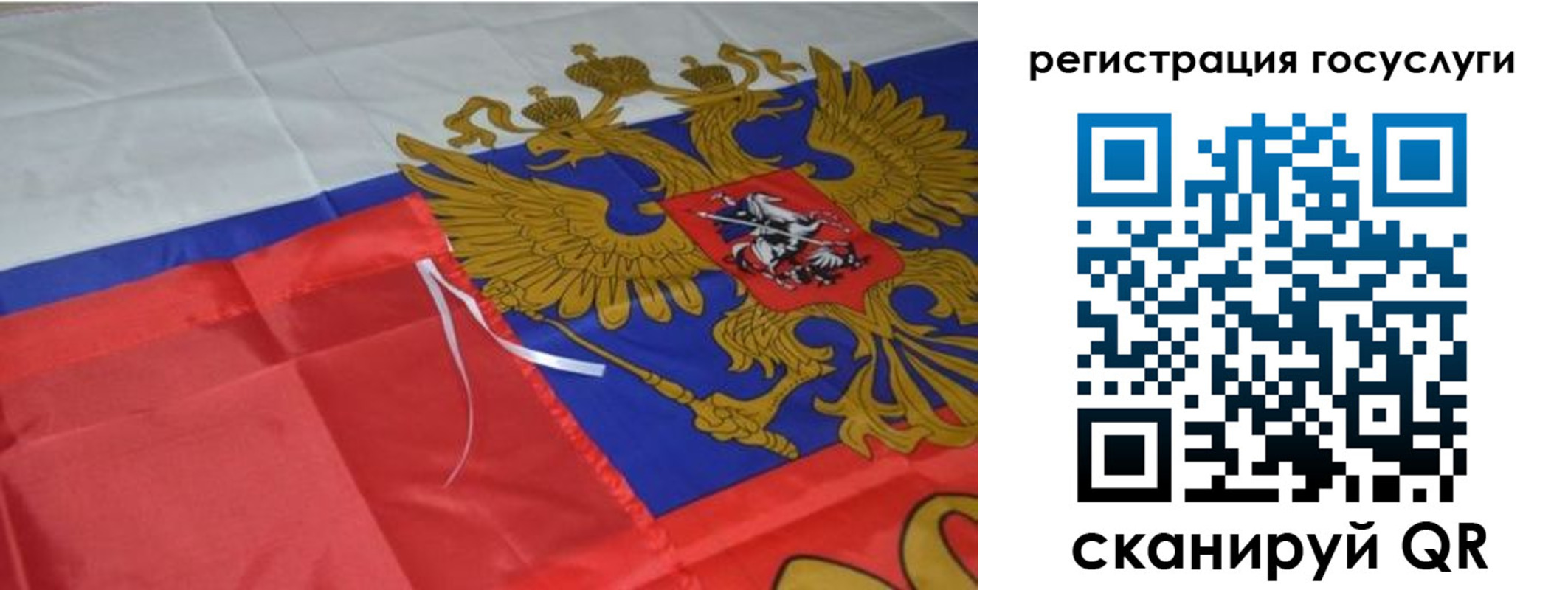 временная регистрация законно в Катайске