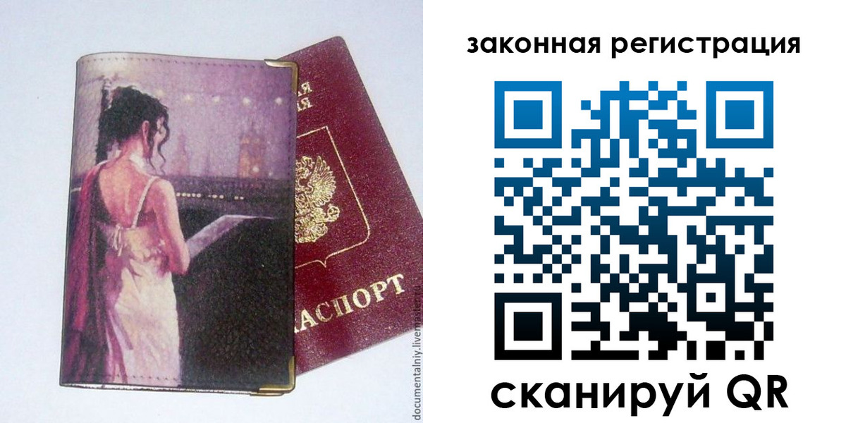 найти адрес прописки в Катайске