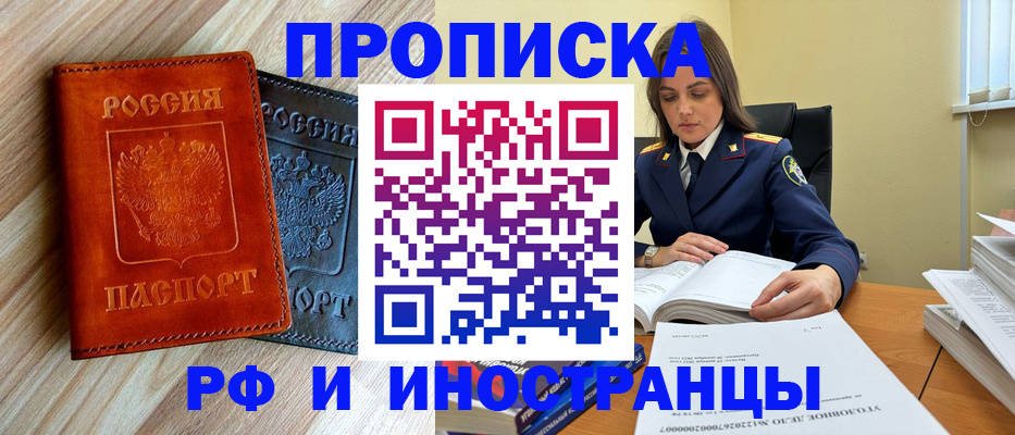 регистрация для школы в Катайске