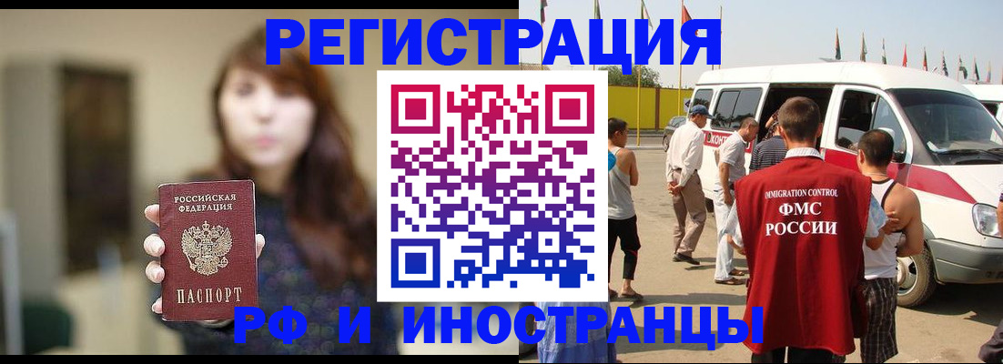 регистрация для дет. сада в Катайске