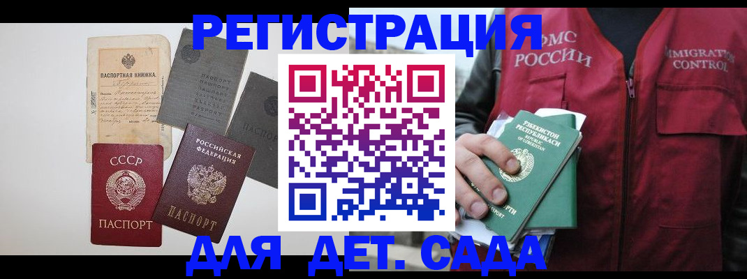 прописка от собственника в Катайске